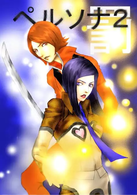 Tomio — Assortment of Comics Drawn Over 10 Years Ago 2 【Persona 2 / Junya】