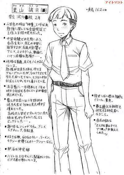 Junai Hard Sex - Pure love heard sex