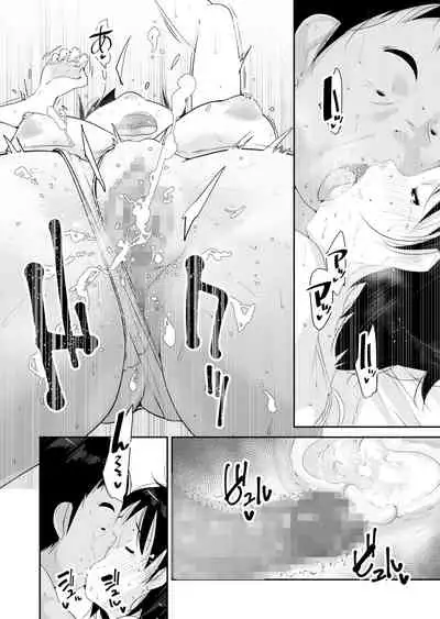 [Kururururu] Hatsujou