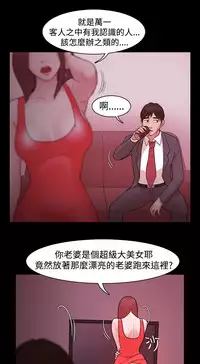 [Black October] Looser Ch.1~7 [Chinese]中文