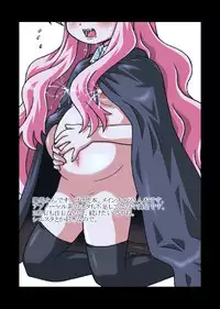 (C72) [Salvage Kouboh (Houou-tan)] zerox (Zero no Tsukaima)