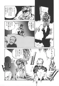 [MEE-kun] Shumi No Kobeya