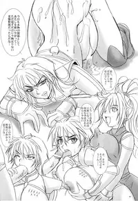 (Comic Castle 2006 Haru) [Nozarashi (Nozarashi Satoru)] Owaranai Uta wo Utaou (Super Robot Wars)