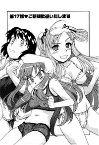 [Yanagi Masashi] Renai Akuma 2 - Love and Devil