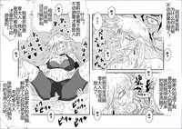 [Alice.Blood] Sennou Kyouikushitsu ~Soushuuhen Vol. 01~ (Various) [Chinese]