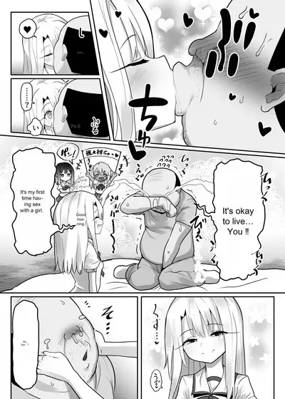 [Kotee] Priya-tachi ga Saiminjutsu ni Kakatta Furi wo Shite Lolicon Kimodebu Jakusha Dansei Sochin Oji-san ni Ninchi Fuyou LoveLove Tanetsuke Haramase Rape Sasete Jusei Suru Hon (Fate/kaleid liner Prisma Illya) [English] [Digital]