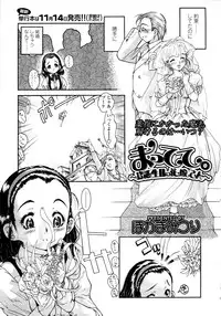 Comic LO 2008-11 Vol. 56