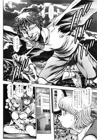 [Chataro] Nami SOS! 5 Girls