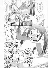 COMIC LO 2009-06 Vol.63