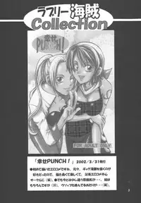 [Kurione-sha (YU-RI)] Lovely Kaizoku Collection (One Piece) [Digital]