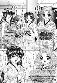 [Nekojima Lei] Fantasy Cafe