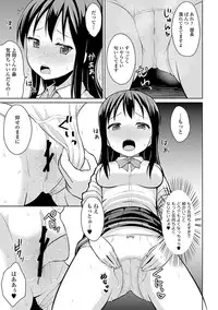 COMIC Europa 2014-07 [Digital]