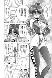 [Kamitou Masaki] V Hunter