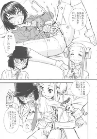 (C79) [Blue Monday (Shinozaki Rei)] Seppuku And The Shikei (Franken Fran)