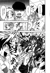 [Yanagi Masashi] Renai Akuma 2 - Love and Devil