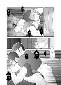 [Sorairo Panda (Yamome)] Otona wa Himitsu o Mamoru