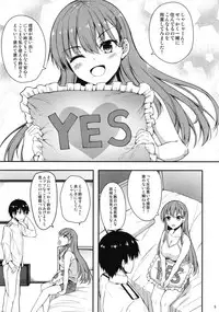 [Mugen@WORKS (Akiduki Akina)] Suzuya no yoru no oshikake dousei seikatsu (Kantai Collection -KanColle-) [Digital]