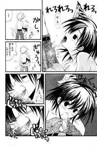 Manga Bangaichi 2006-03