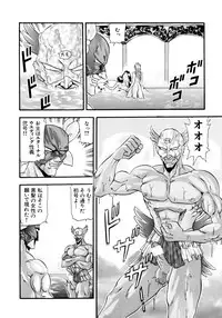 [Valkyrie] Tekken Kuunyan