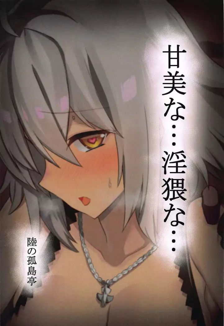 Kanbi na... Inwai na...