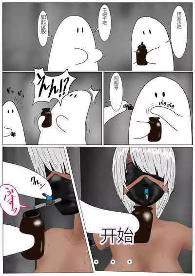 Jigoku no Oni ni Natta node Goumon Shite Mita 4