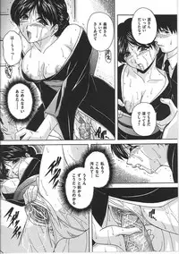 [Branshea] Maid Mama