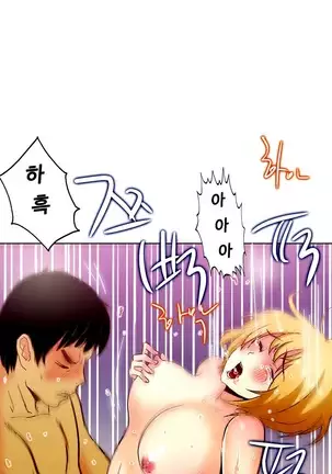 One Room Hero Ch.1-42