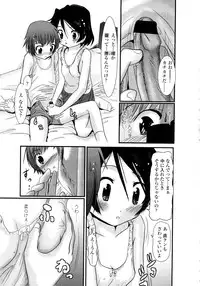 Comic LO 2008-11 Vol. 56