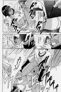 [Kouzuki Rio] Cheki' go!