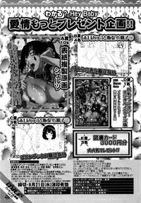 COMIC MILF 2016-10 Vol. 32