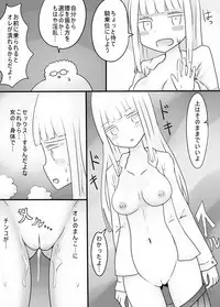 [Murasaki Nyanko Bar (Vae)] Shiraga no danshi koukousei ga akuyuu ni hame rarete ayashie kusuri o nomasa retara jotaika shite shimattakeredo nashikuzushi-teki ni SEX suru fun'iki ni natte iru. [Digital]