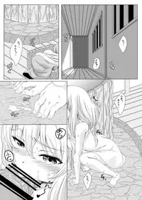 [Guild Plus (tatsuya)] touhouhimekamiden (Touhou Project) [Digital]