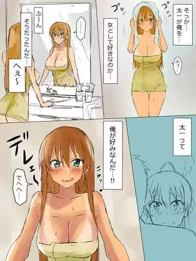 Ani no You na Sonzai datta Osananajimi ni Saiminjutsu Kakeru Koibito ni Suru Ohanashi