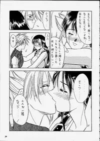 (C59) [METAL (Choujigen Kurumi)] SNIPERS (Various)