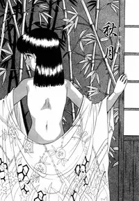 [Eimu Yuu] Tsuyu - Ouka no Ori