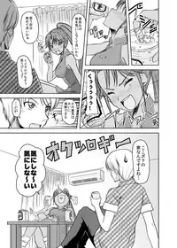 [Naruto Kenkyu Sha (Hisakabe Oto)] Yet know me? (Dream C Club) [Digital]