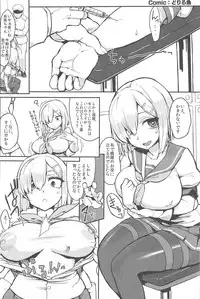 (C88) [Sottile Nero (Various)] LoveScat! Goudou Enshuu!! (Kantai Collection -KanColle-)