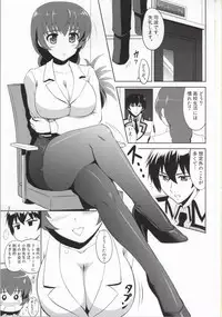 (SC64) [KNIGHTS (Kishi Nisen)] Mahouka Koukou no Retsujou Sensei (Mahouka Koukou no Rettousei)
