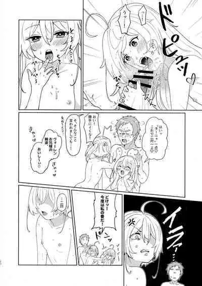 W Tanya to Chijo Play Shiyou Junbi-gou