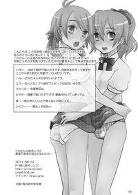 (C80) [P-ME (Sakai Ringo)] Rainbow of Transvestites 「White」