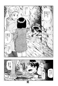 [Oyster] Miru mo Muzan