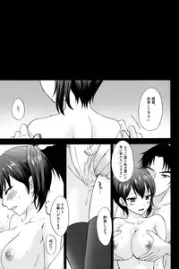 (C87) [SAILOR Q2, Tachinomi-ya (RYÖ, Fumitani Yasunori)] Kyouou Fujin (Kantai Collection -KanColle-)