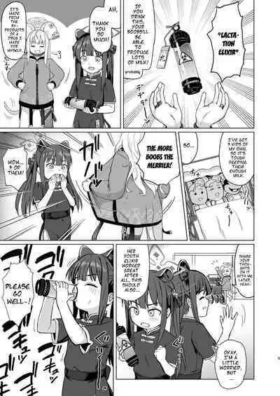 Koninyou Mesu Shunkashuutou