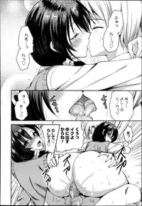 Manga Bangaichi 2013-09