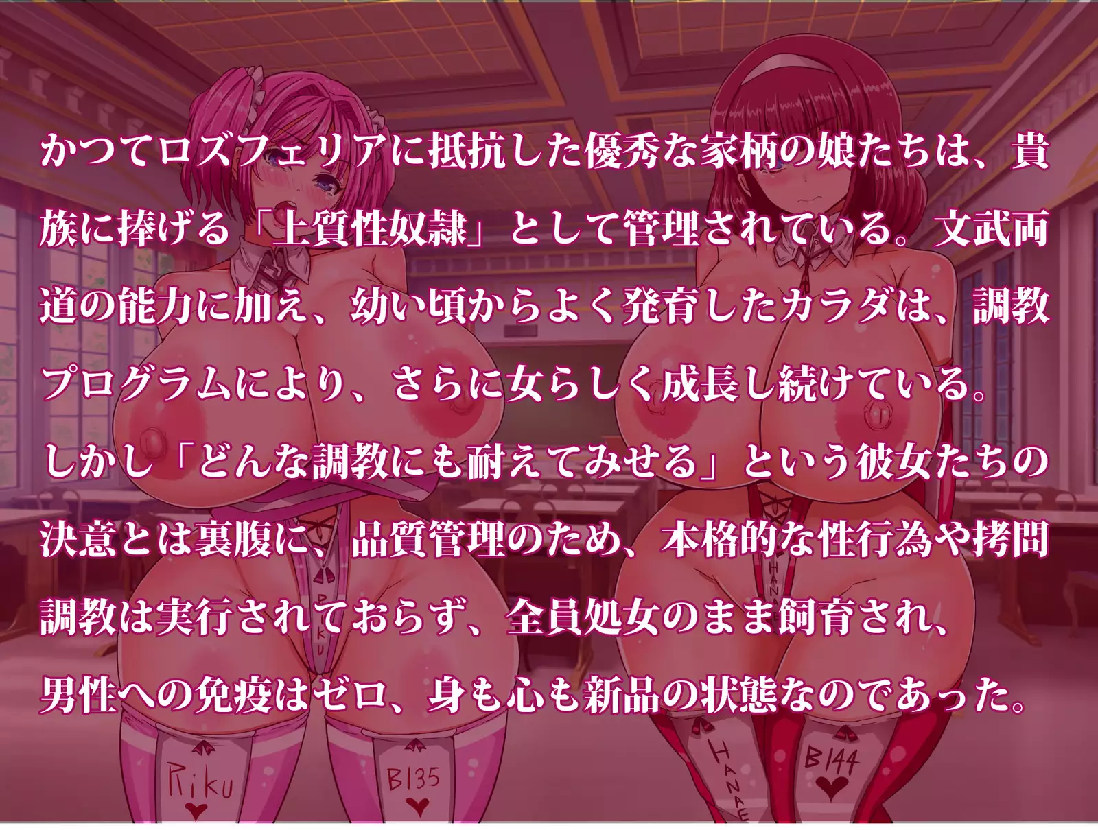 A Classroom With Bursting Busties Under Experimental Violation