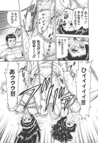 [Chikaishi Masashi] Shojo Kankin