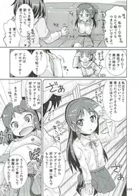 (C93) [Nekousa Pudding (Ra-men)] COOL Soushuuhen COOL SSH(Double Super Ecchi)! (THE IDOLM@STER CINDERELLA GIRLS)