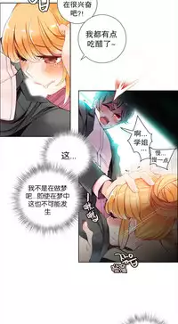 [Juder] Lilith`s Cord Ch.1-13 [Chinese]
