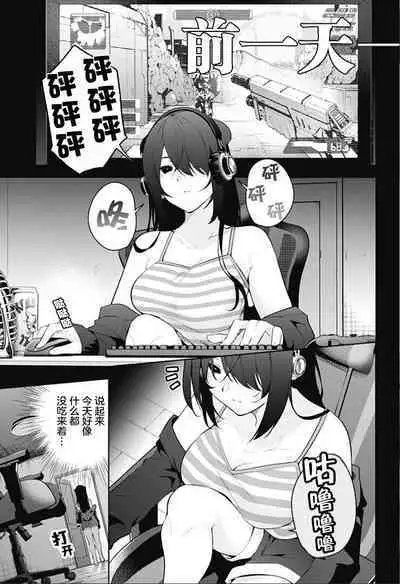 游梦卧绮～梦中的我们坠入爱河～（きただりょうま）