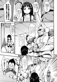 [Hitagiri] Cat and Mouse Tangle Ch 1-2[jap]